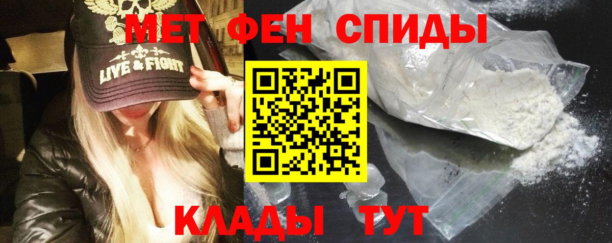 АМФ Розовый Кисловодск