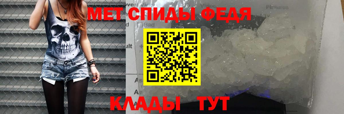 Амфетамин 97%  Вход с VPN  Amphetamine  Кисловодск 