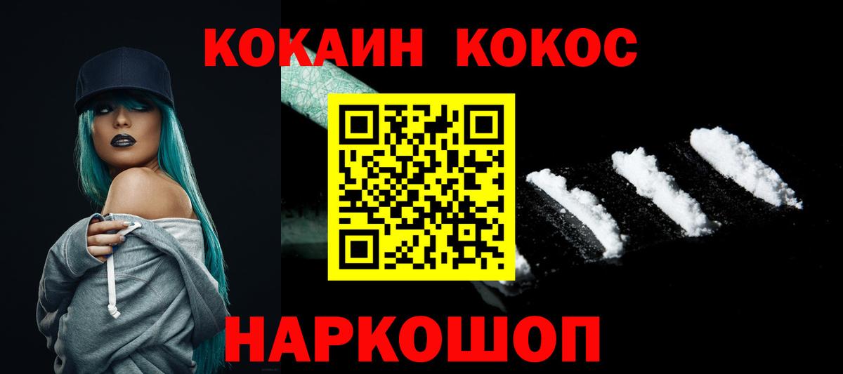 ГАШ Кисловодск