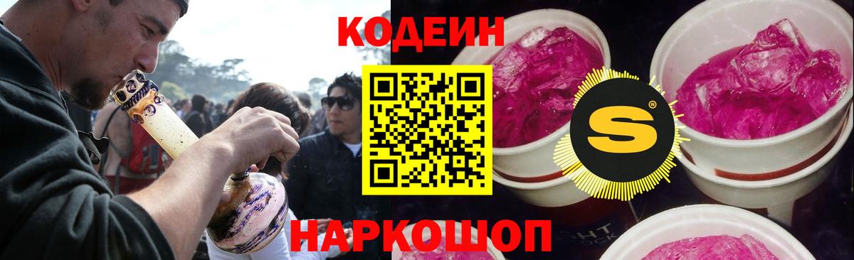 Alpha PVP СК кристаллы  Метамфетамин  Вход с VPN  Кисловодск  ГАШИШ  Мефедрон   Канабис  МЕФ  MDMA  КОКАИН 