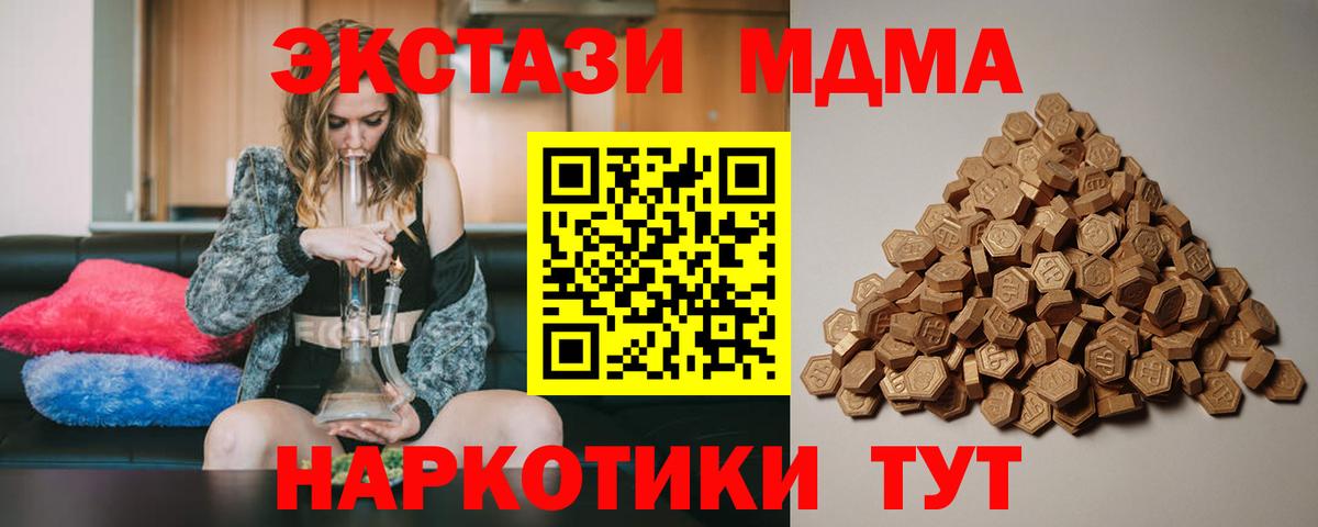Кисловодск  как найти наркотики  Вход с VPN  ЭКСТАЗИ  ссылка на мегу ТОР  Экстази ешки  ЭКСТАЗИ таблы 