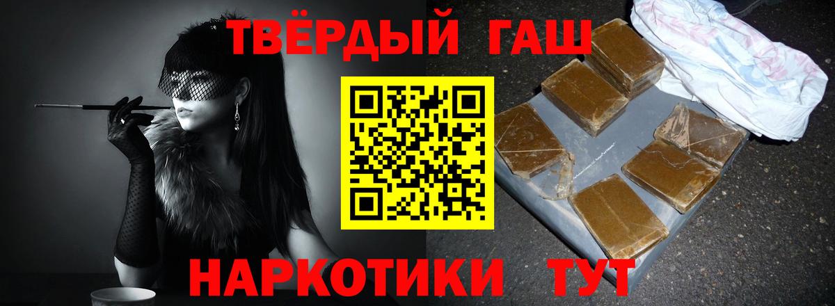 ГАШ  Гашиш Ice-O-Lator  Вход с VPN  ГАШИШ AMNESIA HAZE  Кисловодск 
