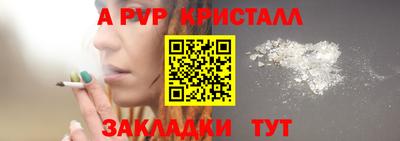 первитин Кулебаки
