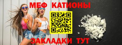 трава Кумертау
