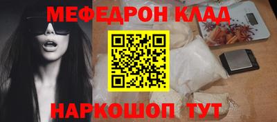 первитин Кулебаки