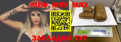 таблы Кунгур