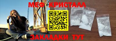 первитин Кулебаки
