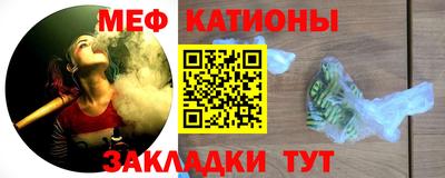 таблы Кунгур