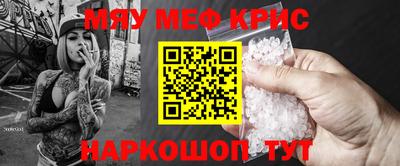 первитин Кулебаки