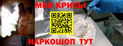 таблы Кунгур
