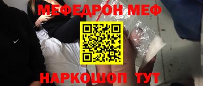 таблы Кунгур