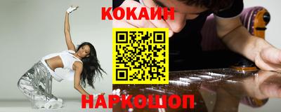 таблы Кунгур