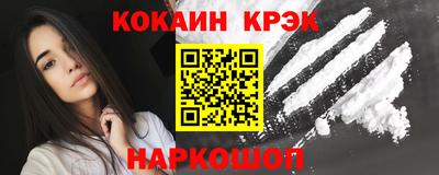 таблы Кунгур