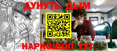трава Кумертау