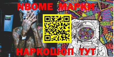 первитин Кулебаки