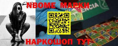 первитин Кулебаки