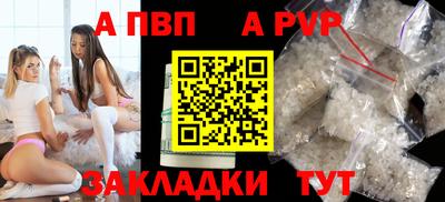 трава Кумертау