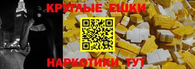 таблы Кунгур