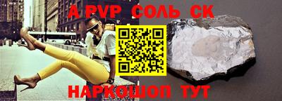 таблы Кунгур