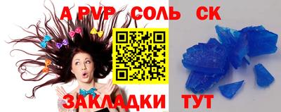 трава Кумертау