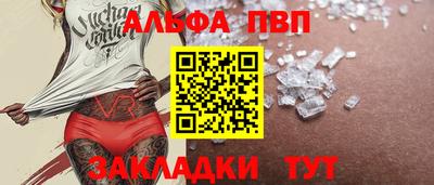 таблы Кунгур