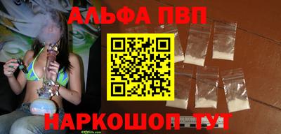 первитин Кулебаки