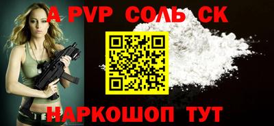 таблы Кунгур