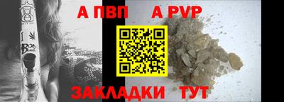 таблы Кунгур