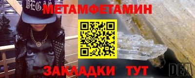 таблы Кунгур