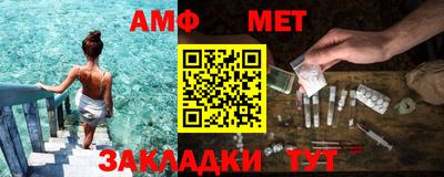 трава Кумертау