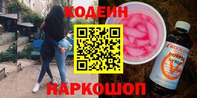таблы Кунгур