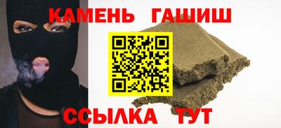таблы Кунгур