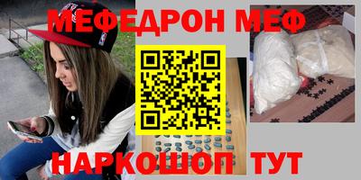 трава Кумертау