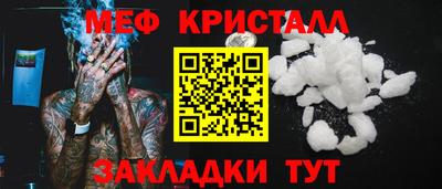 таблы Кунгур