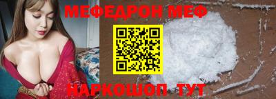 таблы Кунгур