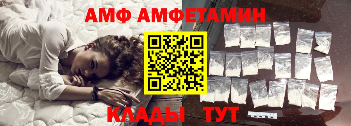 Первитин Methamphetamine  Вход с VPN  Первитин Methamphetamine  Кисловодск 