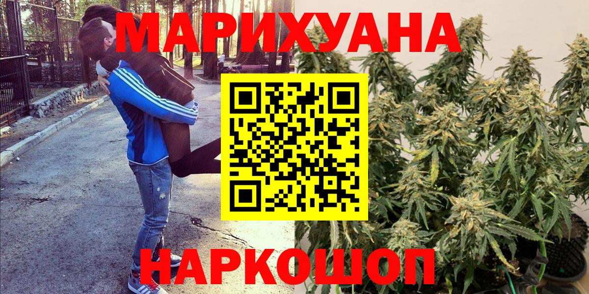 Марихуана ГИДРОПОН Кисловодск